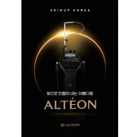 [ALTEON]알테온